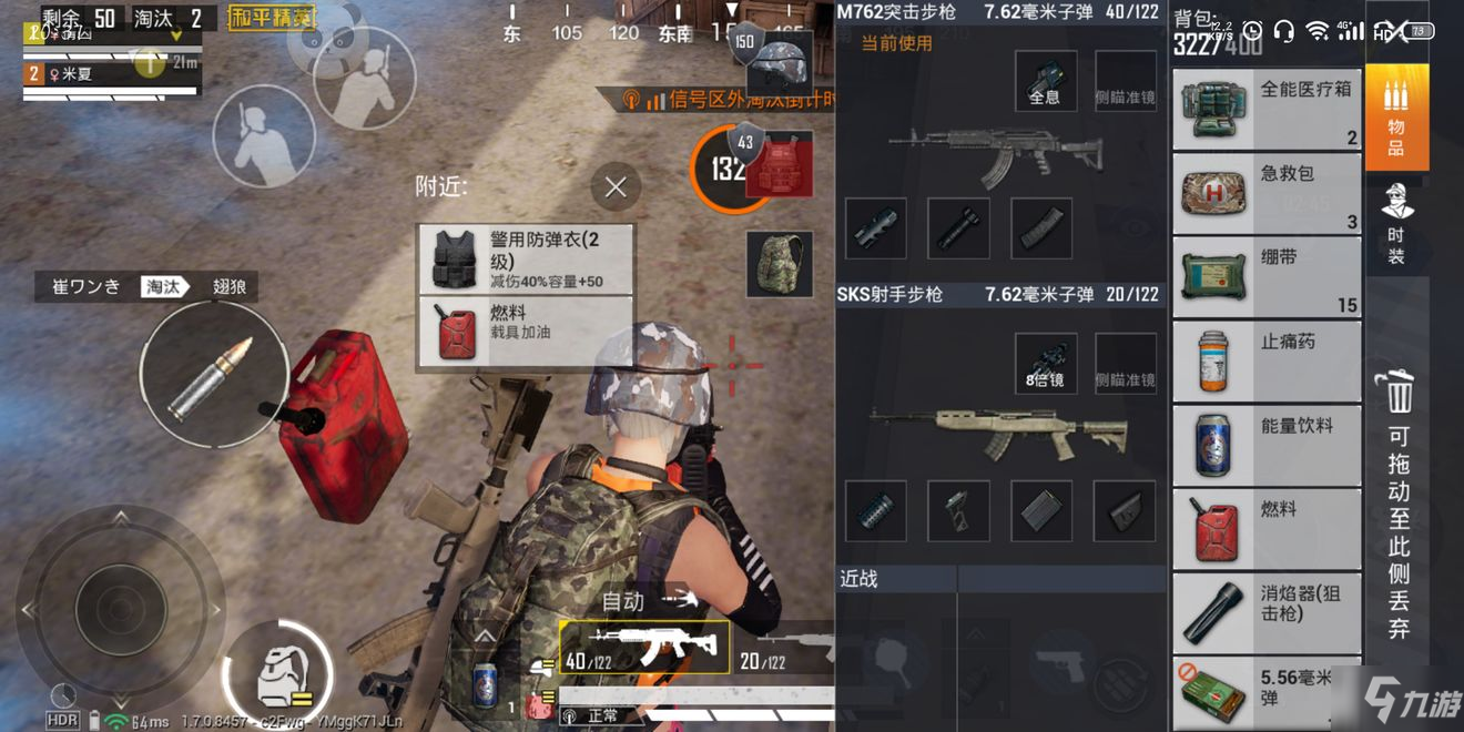 九游体育:和平精英中枪战技巧的进阶指导，如何成为高手玩家的简单介绍