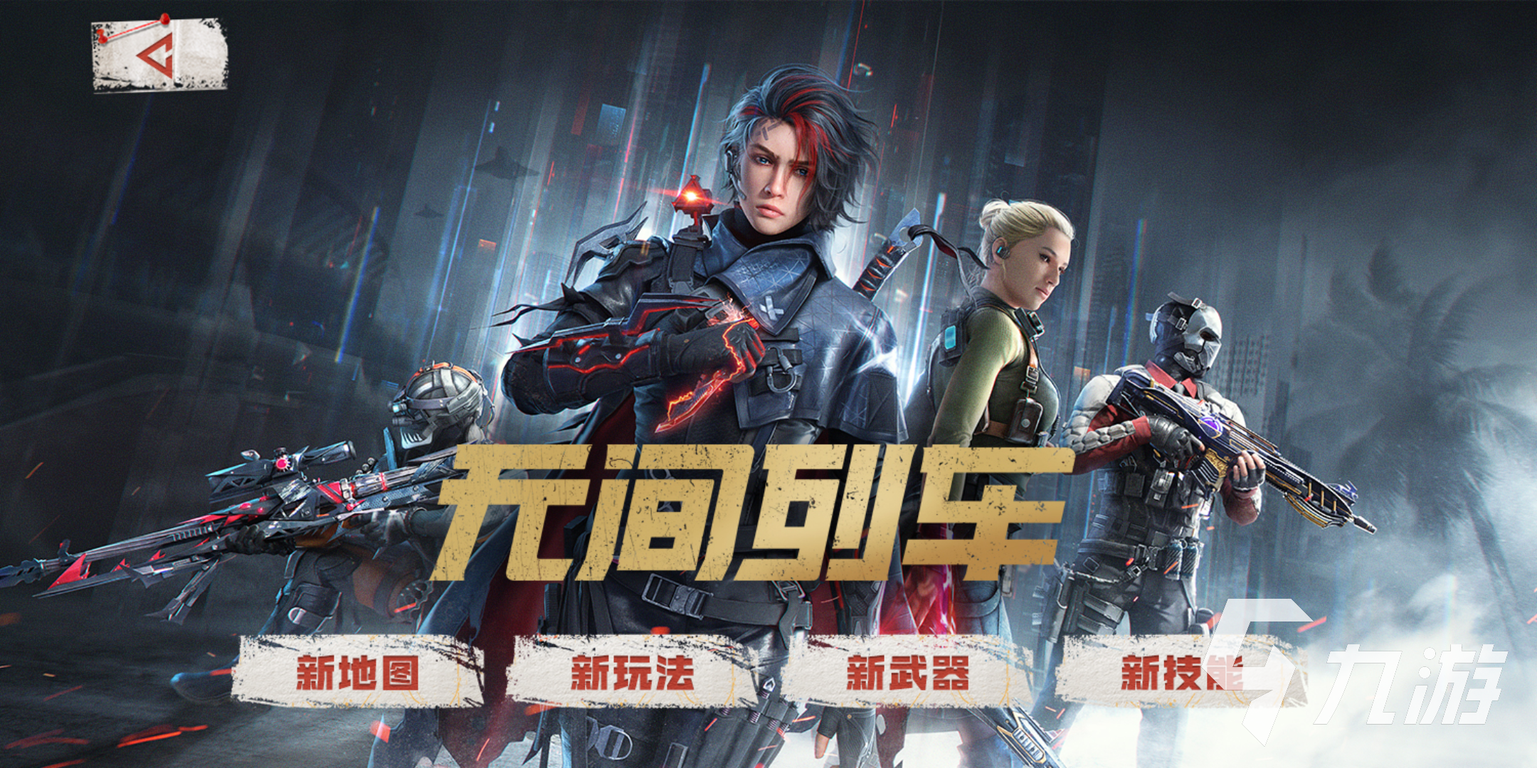 九游体育:在线电竞教育：培养未来的游戏人才