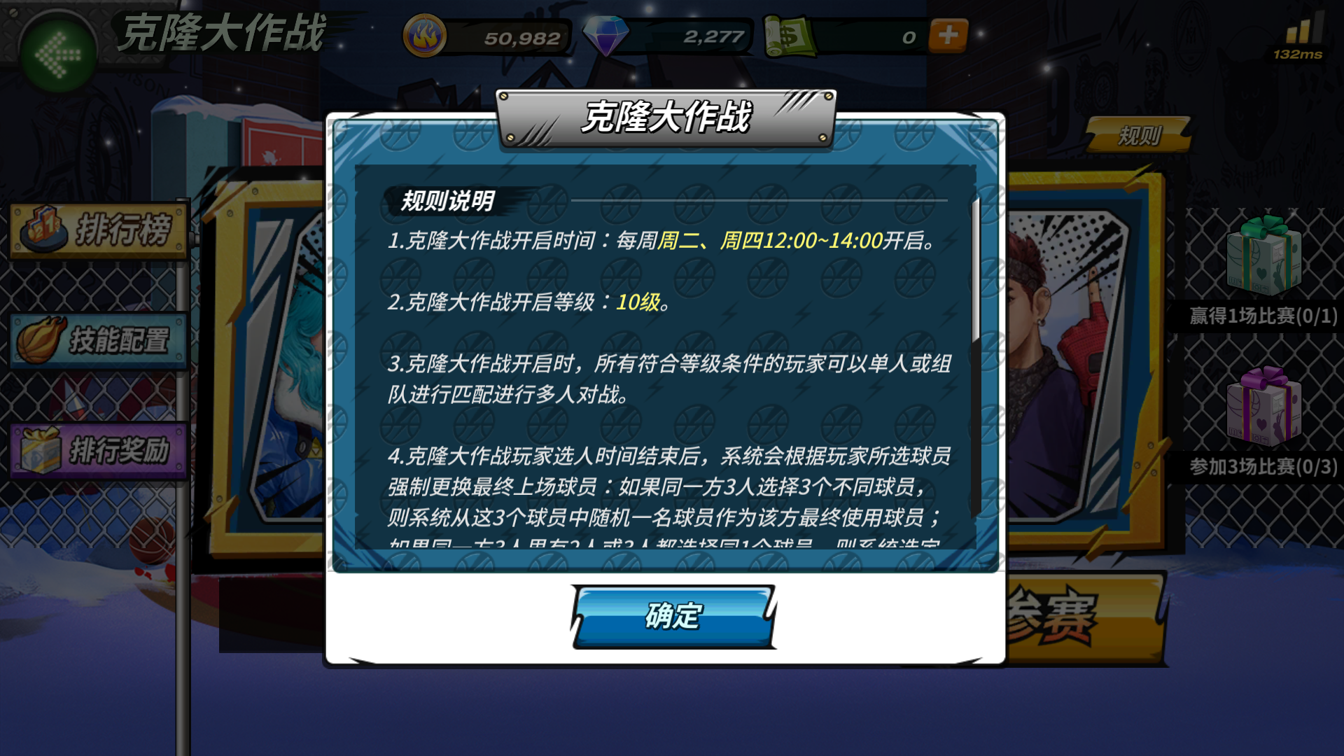 九游体育:篮球青训营，培养未来篮球人才的简单介绍