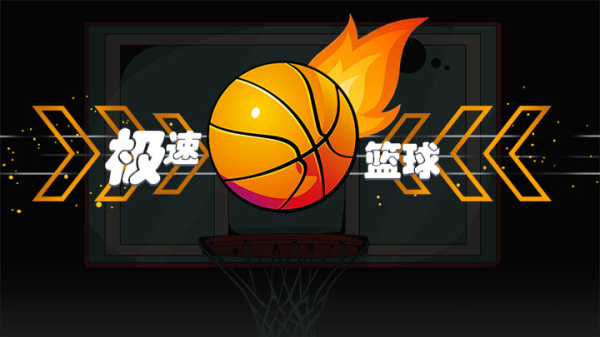 包含九游体育：中国篮球协会改革：权力与责任如何平衡的词条