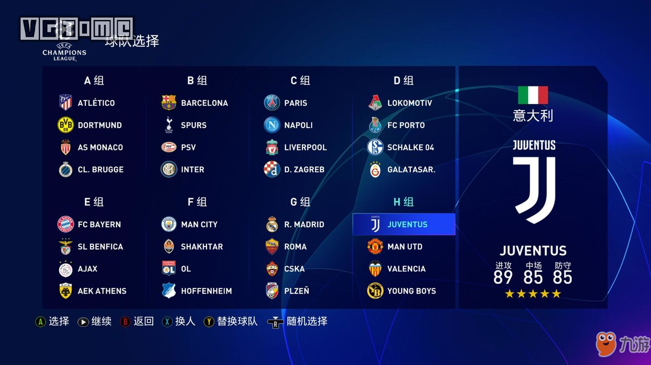 九游体育:中超联赛商业价值评估报告：赞助商权益与球迷消费行为分析的简单介绍