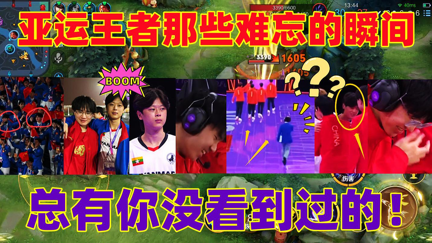 九游体育:三方对抗战：电竞行业的各方声音的简单介绍