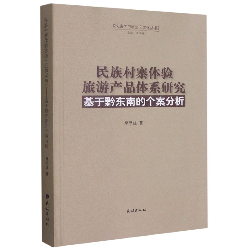 九游体育:中国足球球迷文化的演变与社会影响：基于文化研究的简单介绍