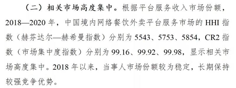 九游体育:中国足球联赛竞争平衡度研究:基于赫芬达尔-赫希曼指数(HHI)分析的简单介绍 九游体育:中国足球联赛竞争平衡度研究:基于赫芬达尔-赫希曼指数(HHI)分析的简单介绍