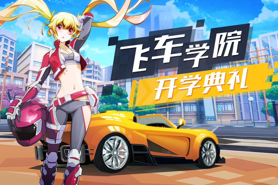 九游体育:冠军之路：运动员面对挑战的成长故事的简单介绍