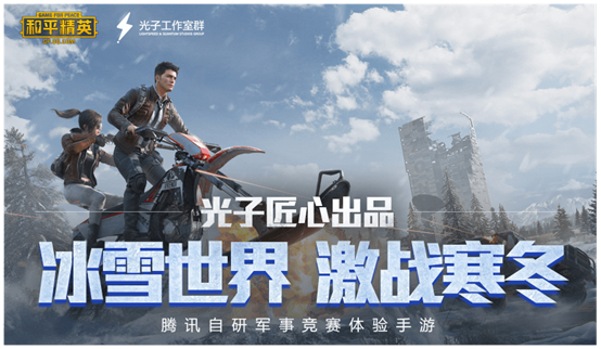 九游体育:联合国电竞和平赛：通过游戏促进国际合作