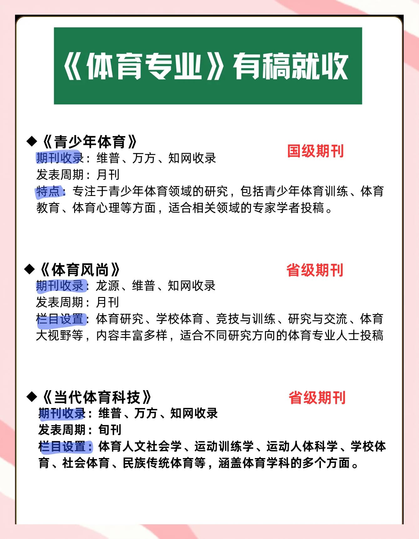 九游体育:青少年体育的发展:关注未来运动人才的培养的简单介绍 九游体育:青少年体育的发展:关注未来运动人才的培养的简单介绍