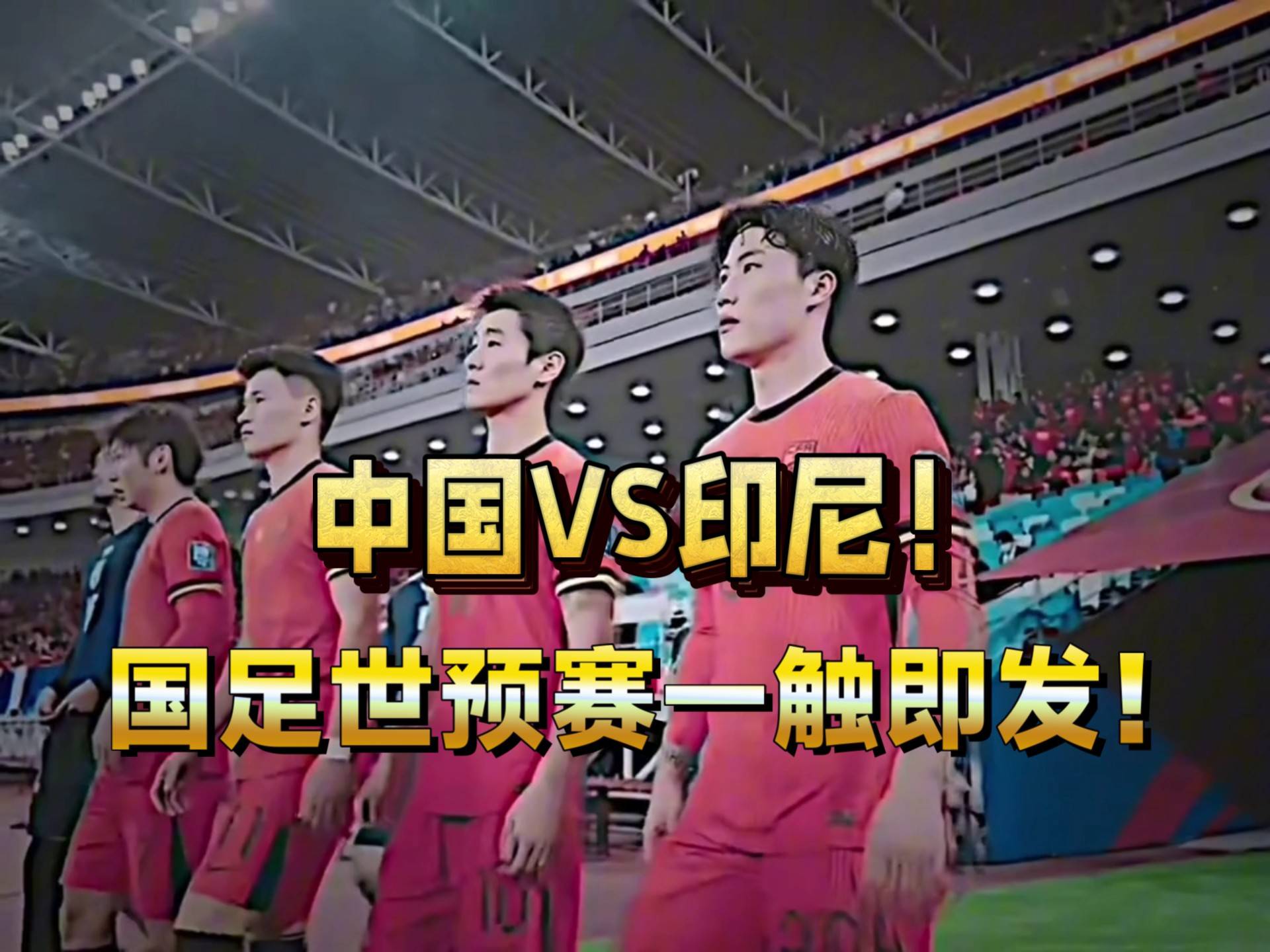 九游体育:世界杯文化现象,对国家认同的影响的简单介绍 九游体育:世界杯文化现象,对国家认同的影响的简单介绍