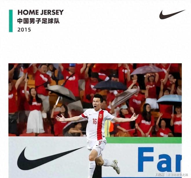 九游体育:中国足球协会“朝令夕改”，球迷：足协是“朝三暮四”吗？的简单介绍