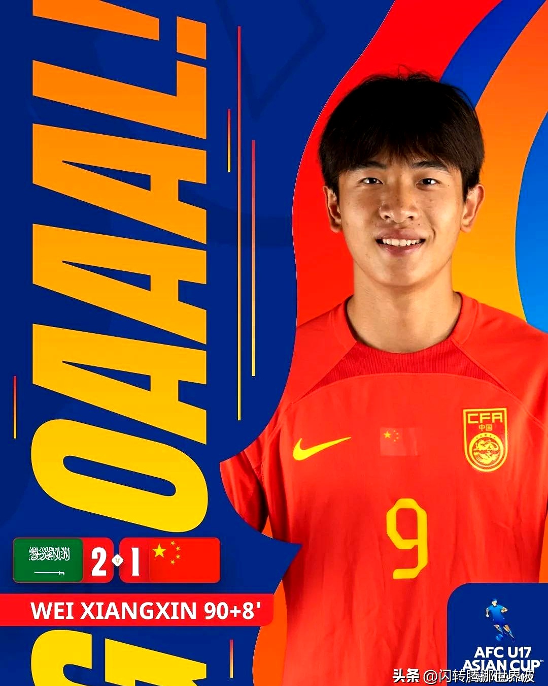 九游体育:中国足球留洋球员:在欧洲联赛获得出场机会,展现中国球员风采的简单介绍 九游体育:中国足球留洋球员:在欧洲联赛获得出场机会,展现中国球员风采的简单介绍