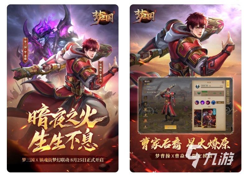 九游体育:电竞英雄：从业余玩家到职业明星的转变的简单介绍