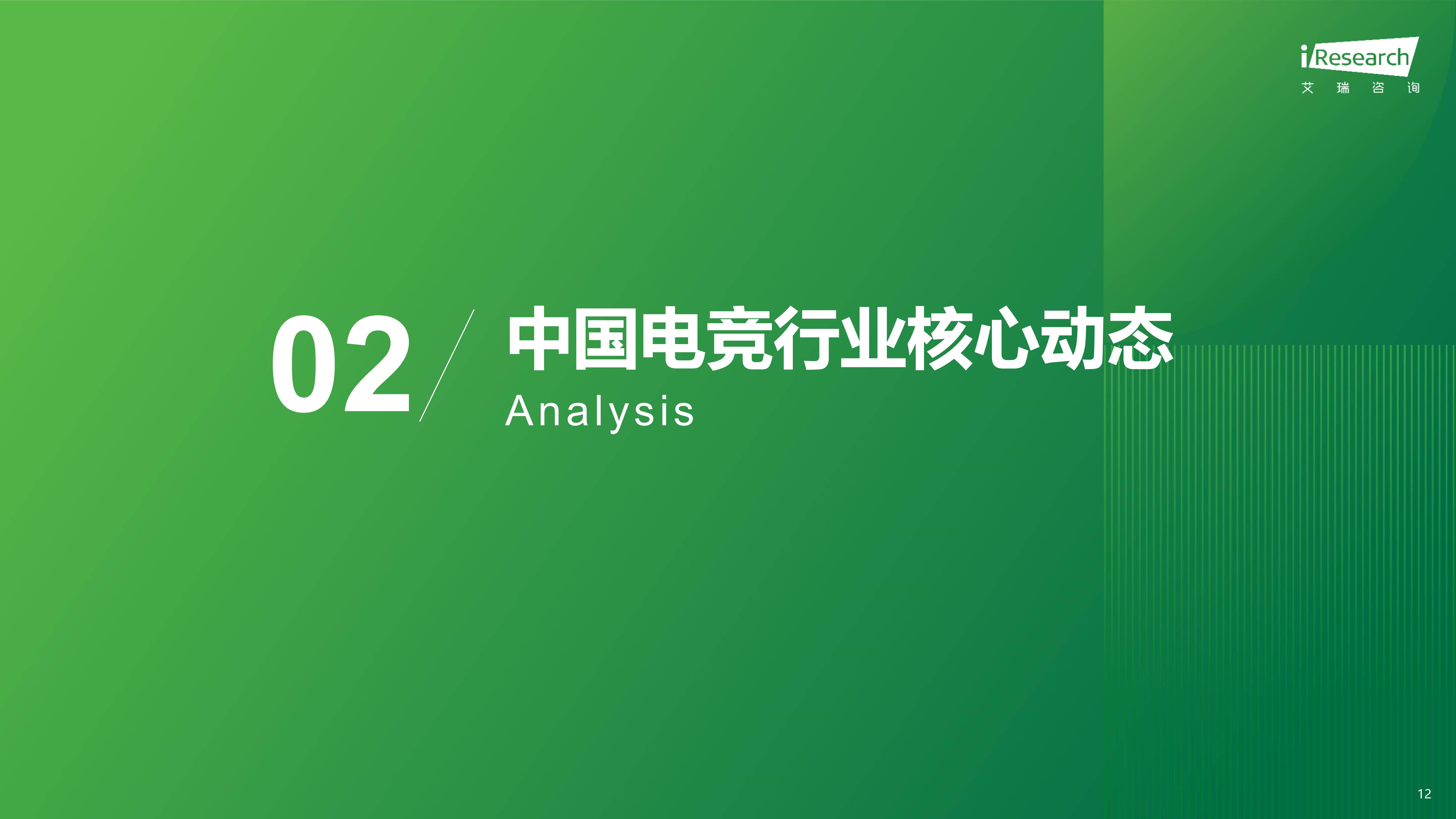 包含九游体育:2025年电竞市场：机遇与挑战并存的词条