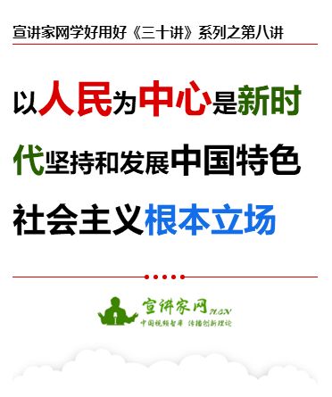 关于九游体育:中国足球：坚持以人民为中心的发展思想的信息