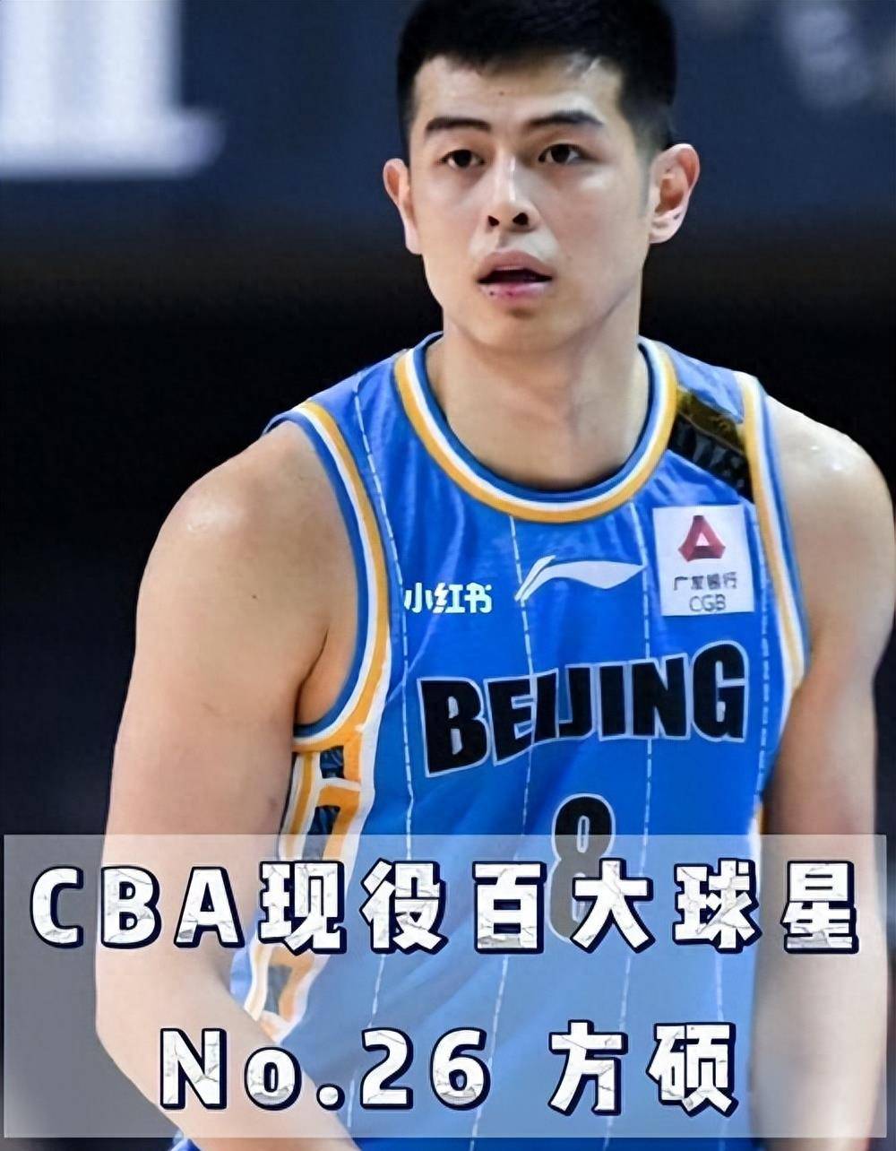 九游体育：CBA球队的退役球员安置：如何帮助他们顺利过渡到新的生活？的简单介绍