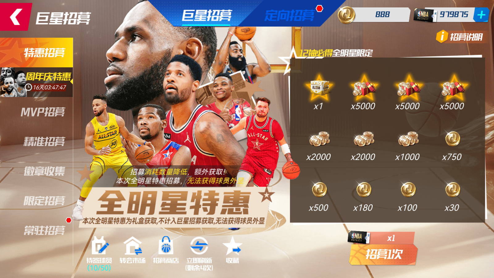 九游体育:NBA球星的社会责任:如何利用影响力,回馈社会? 九游体育:NBA球星的社会责任:如何利用影响力,回馈社会?