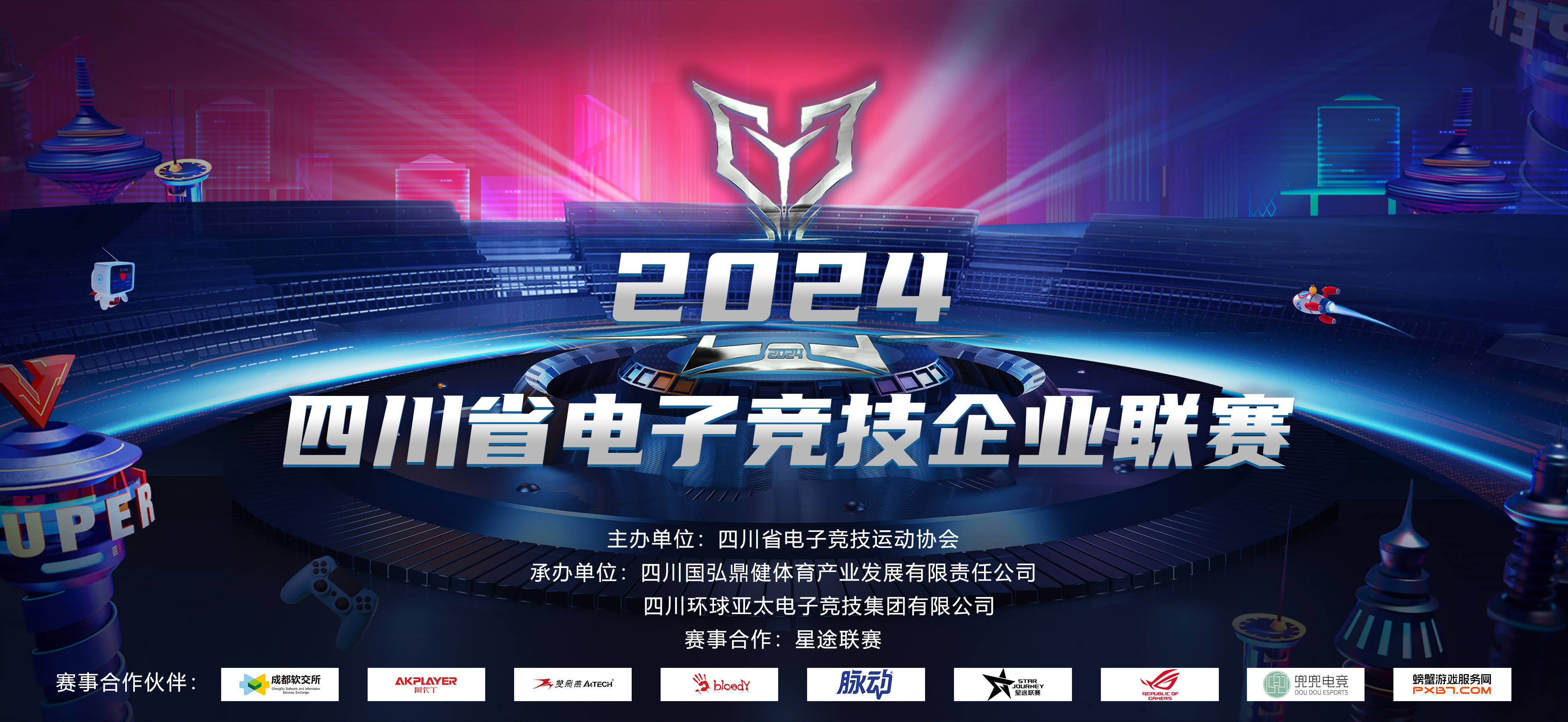 包含九游体育:电竞项目多样化:新兴比赛形式层出不穷的词条 包含九游体育:电竞项目多样化:新兴比赛形式层出不穷的词条