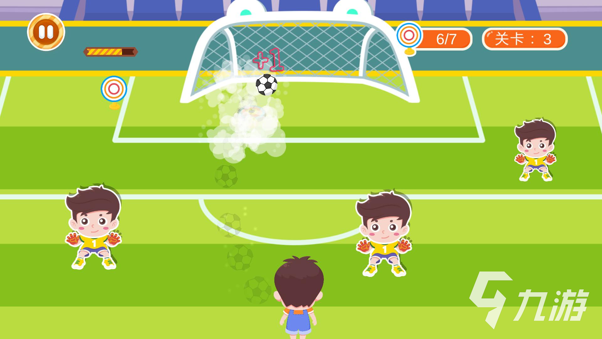 关于九游体育:足球场上暴力事件，呼吁文明观赛的信息