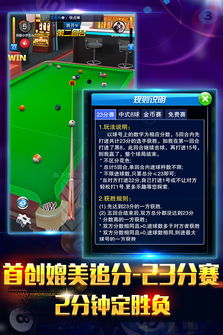 九游体育:电竞产业面临的主要挑战及应对策略的简单介绍