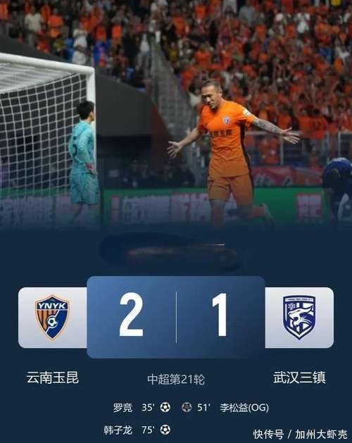 包含九游体育:中超联赛第七轮：出现多场平局，积分榜格局变化不大的词条