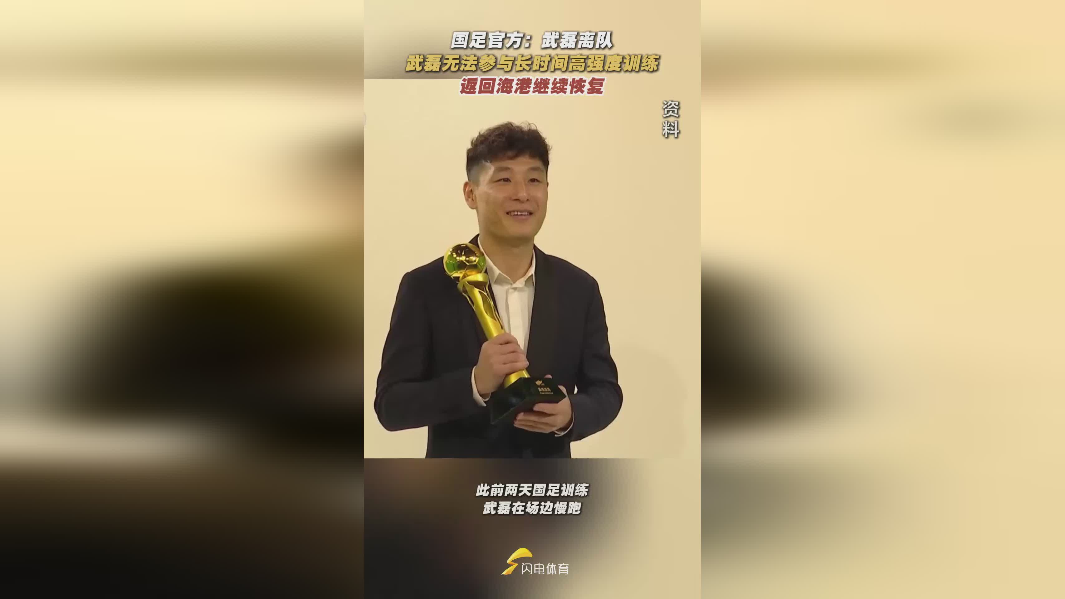 九游体育:武磊接受媒体采访：分享留洋经验，鼓励年轻球员坚持梦想的简单介绍