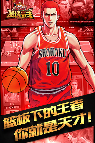 包含九游体育：篮球公益，如何才能让更多孩子有机会接触篮球，实现篮球梦想？的词条