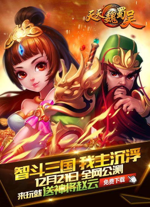 九游体育：分数的背后：谁才是真正的比赛赢家？