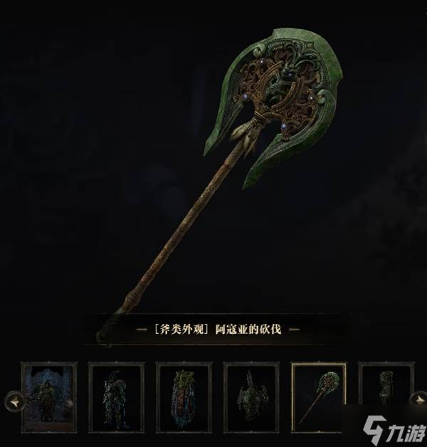 关于九游体育：西甲塞维利亚的欧联杯卫冕之路的信息