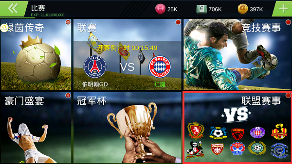 九游体育:英超新军的冲击,如何在顶级联赛中立足? 九游体育:英超新军的冲击,如何在顶级联赛中立足?