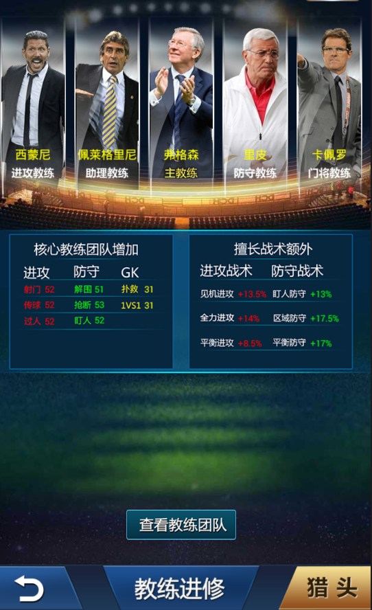 九游体育:勇士队战术调整:科尔计划增加普林斯顿进攻体系 九游体育:勇士队战术调整:科尔计划增加普林斯顿进攻体系