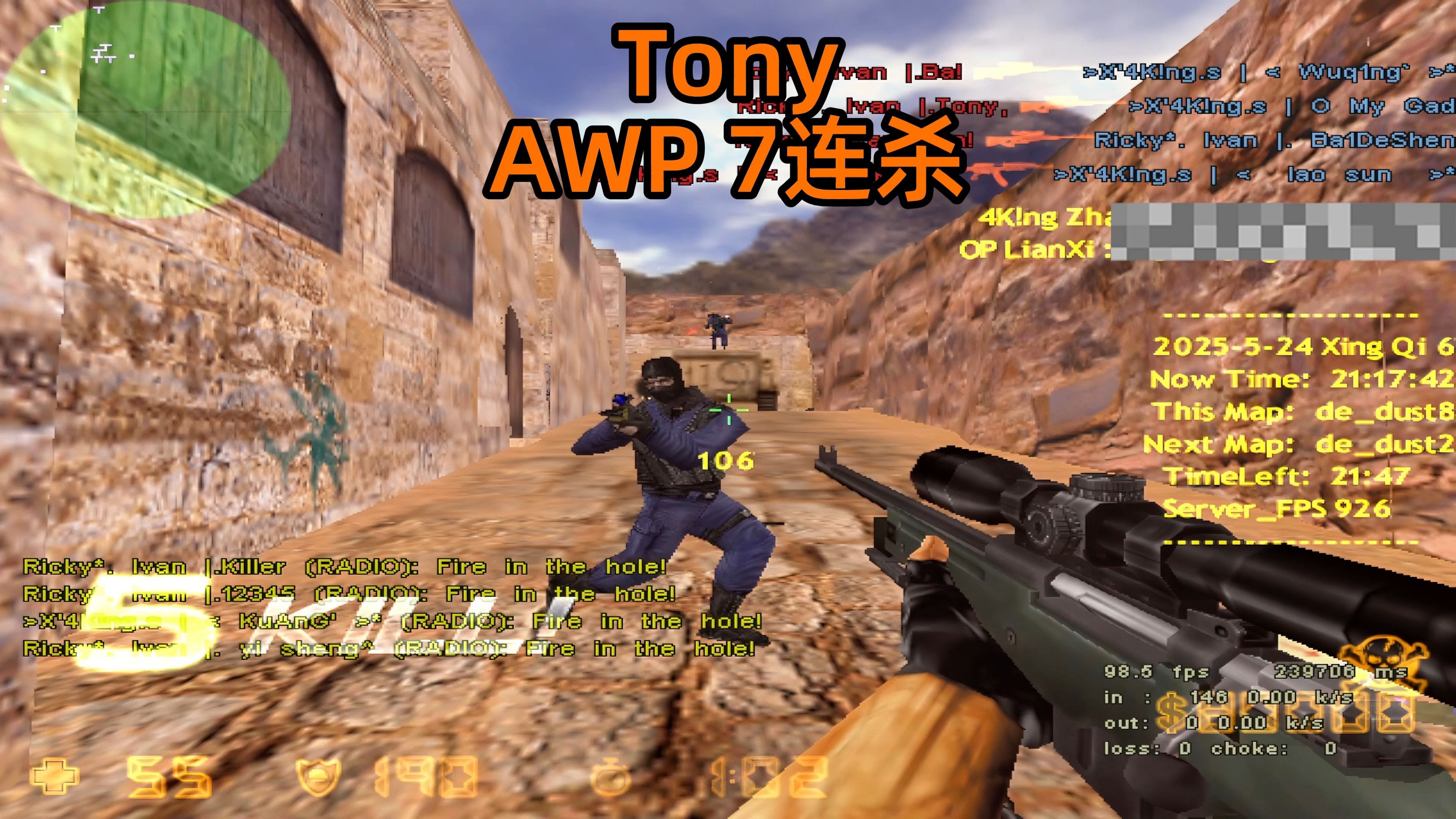 "九游体育:《CS:GO》战术全面解析，如何占据优势"