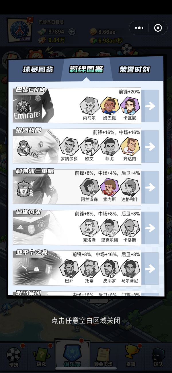 九游体育:中国足球“智慧足球”系统，球迷：这系统是“人工弱智”！