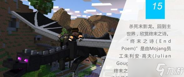 九游体育:《Minecraft》生存模式锦标赛:玩家的创造力与策略 九游体育:《Minecraft》生存模式锦标赛:玩家的创造力与策略