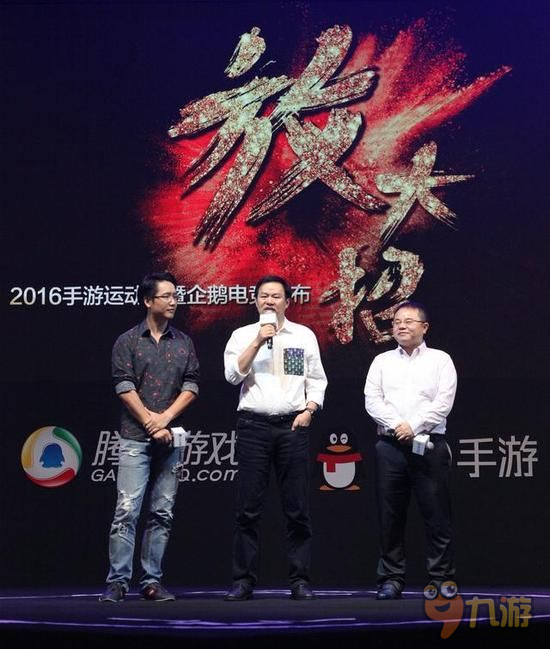 关于九游体育:如何平衡电竞产业与社会责任：行业者的思考的信息