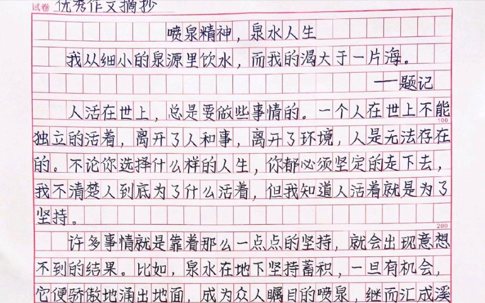 九游体育:田径运动员的坚持与梦想，感人的故事分享