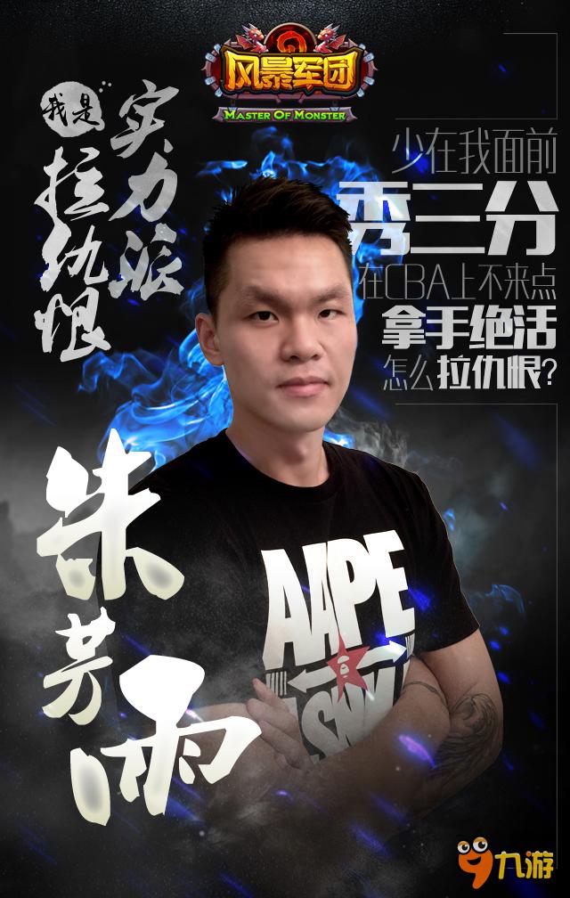 包含九游体育:CBA球员:薪资结构,合理分配,激励球员进步的词条 包含九游体育:CBA球员:薪资结构,合理分配,激励球员进步的词条