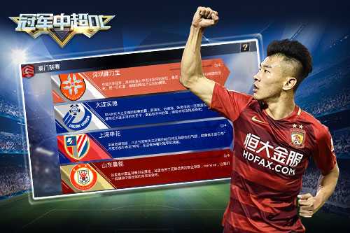 包含九游体育:中超裁判判罚争议根源探究：VAR技术应用与裁判员职业化进程的词条