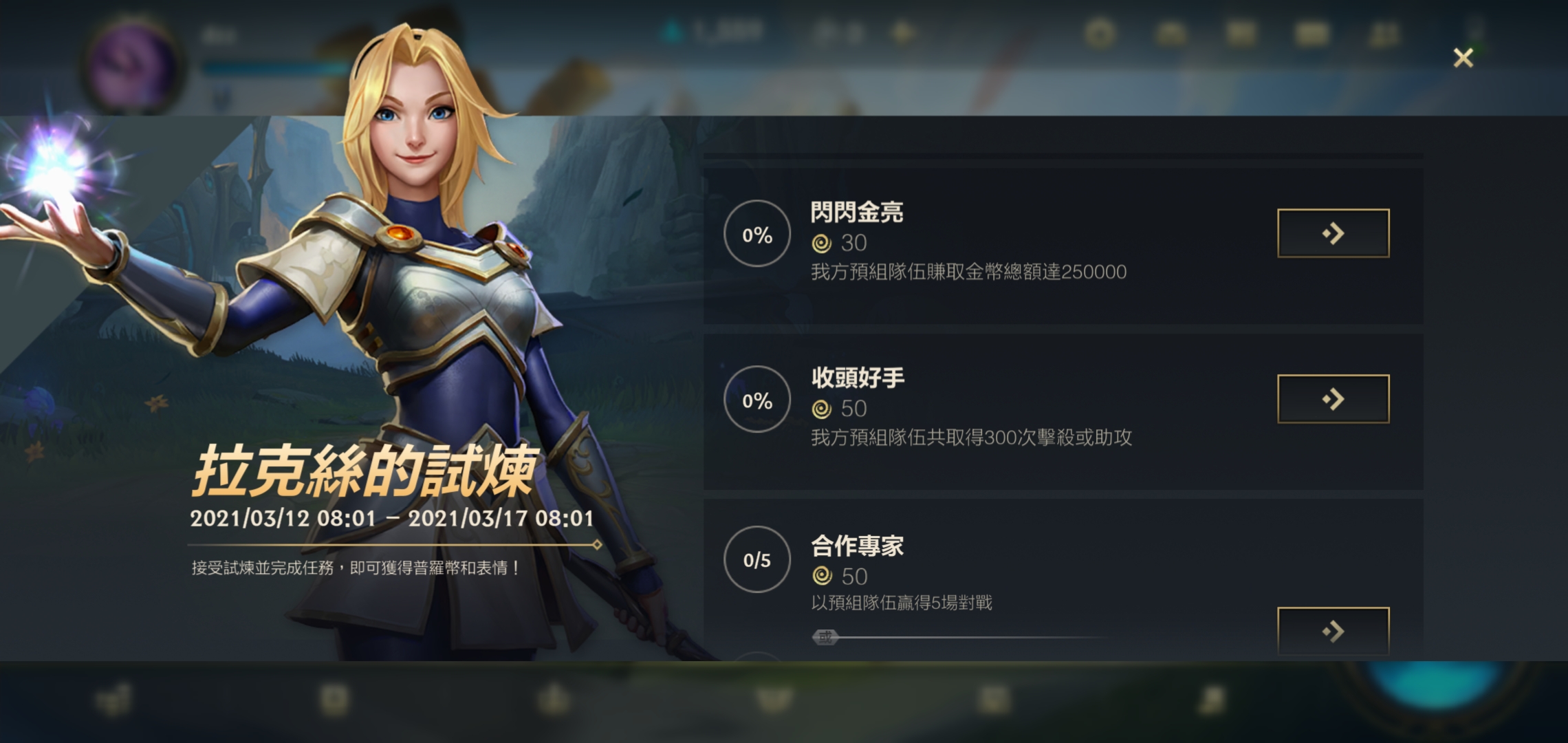 九游体育:英雄联盟手游赛季赛制解析，比赛规则与参与方式