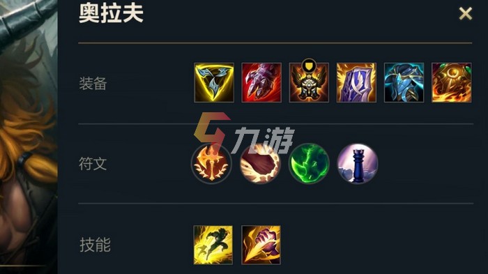 九游体育:英雄联盟手游赛季赛制解析，比赛规则与参与方式