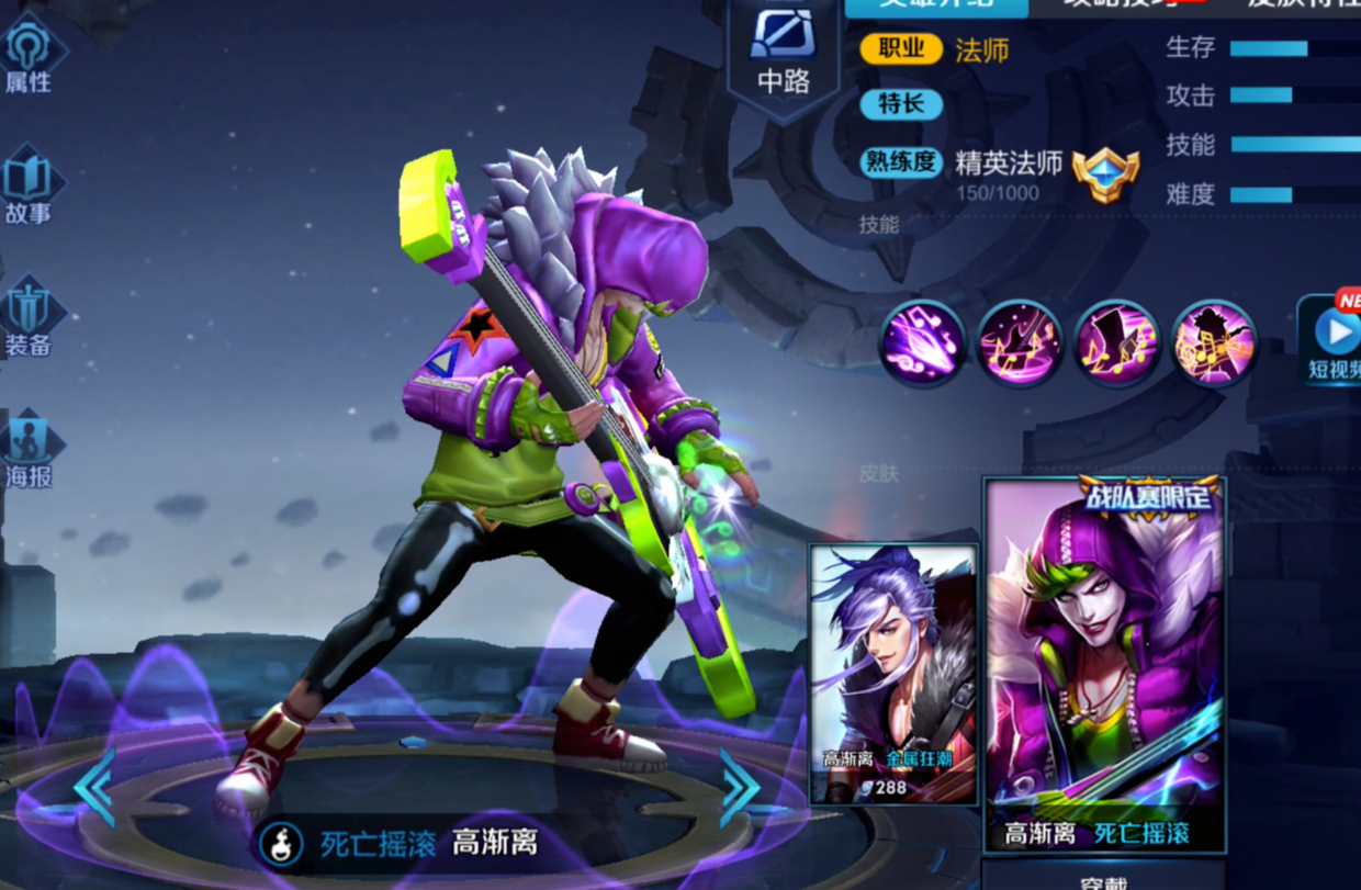 九游体育:王者荣耀职业联赛战术研究：战队传承的默契配合