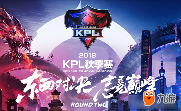 九游体育:王者荣耀创新赛事机制：对战模式与选手表现的紧密结合的简单介绍