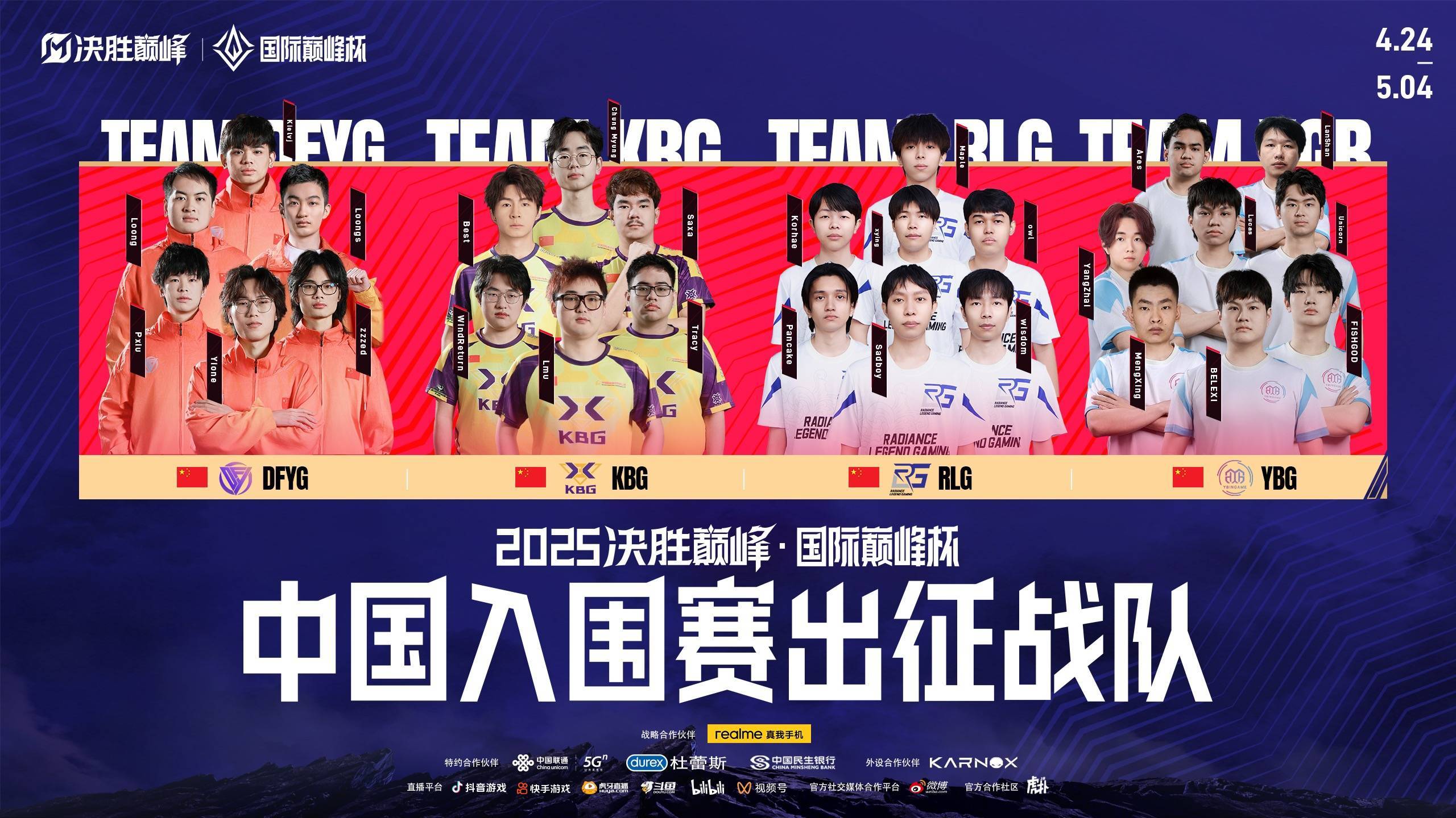 包含九游体育:《PUBG》国际赛盛况回顾：激动人心的决赛瞬间的词条