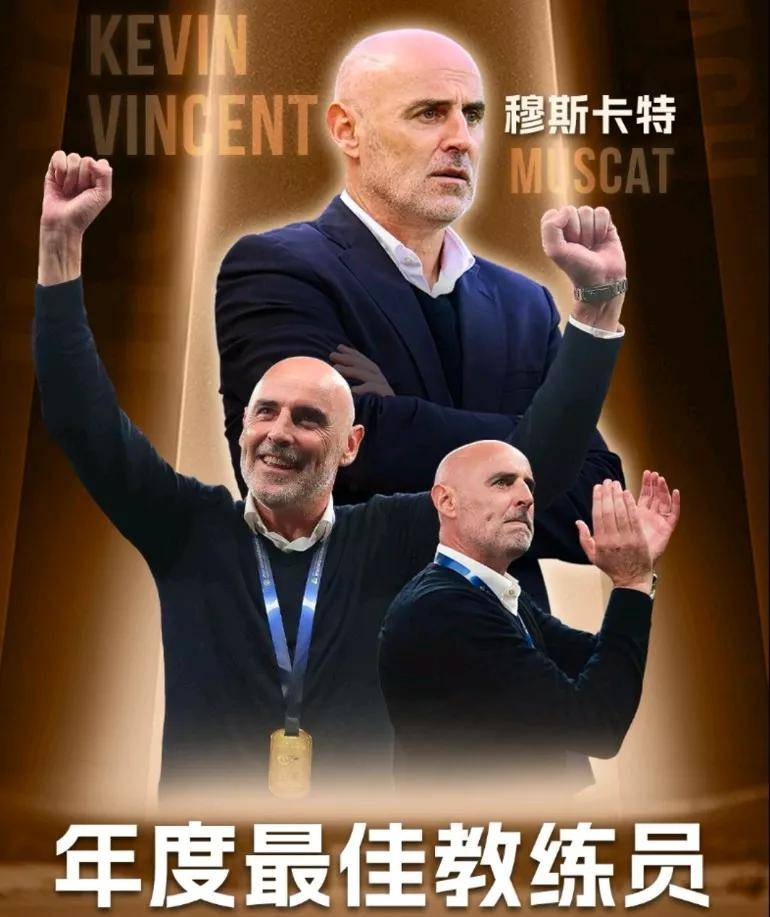 包含九游体育:英超的主教练风格：各具特色的策略的词条