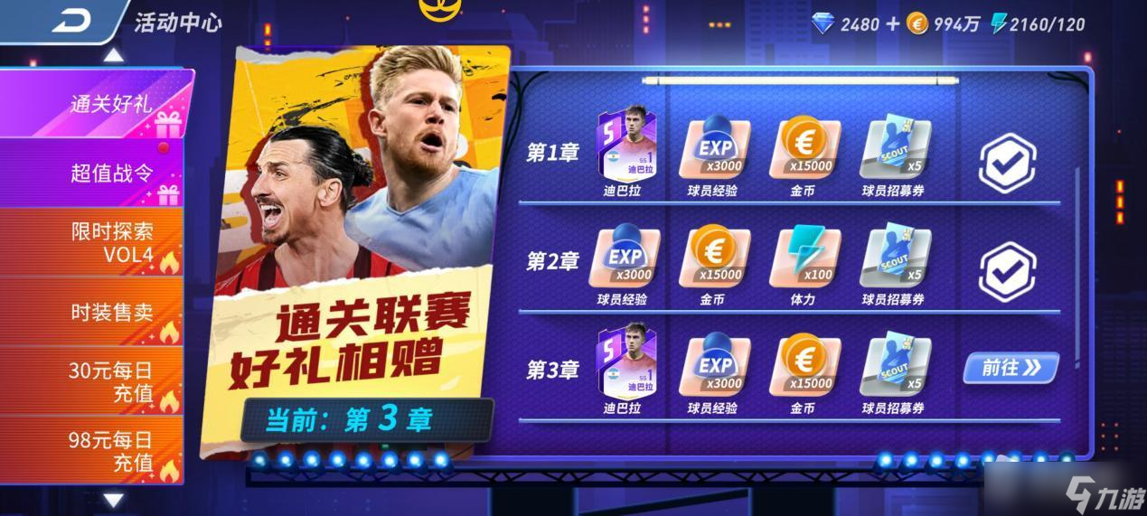 九游体育:意甲的球队重建：从低谷到复兴的成功案例的简单介绍