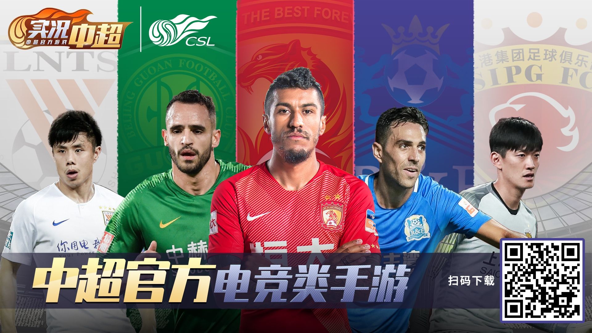 关于九游体育:中超联赛竞争力分析：本土球员成长与外援政策调整的影响的信息