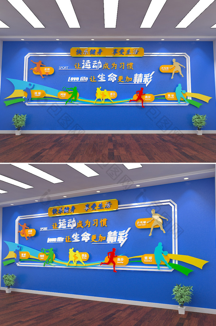 关于九游体育:传统与现代:体育项目如何融入新的元素的信息 关于九游体育:传统与现代:体育项目如何融入新的元素的信息