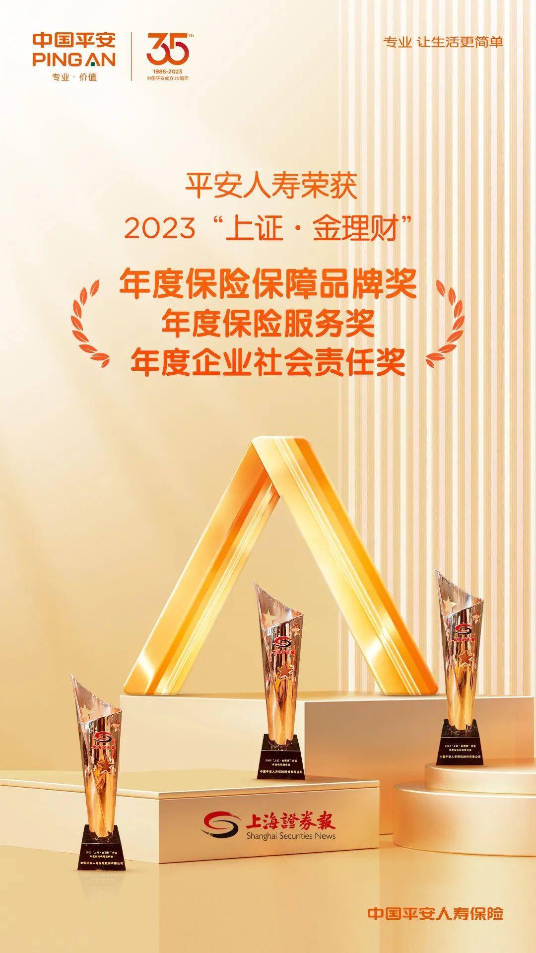 九游体育:中国足球公益足球：社会责任与品牌价值
