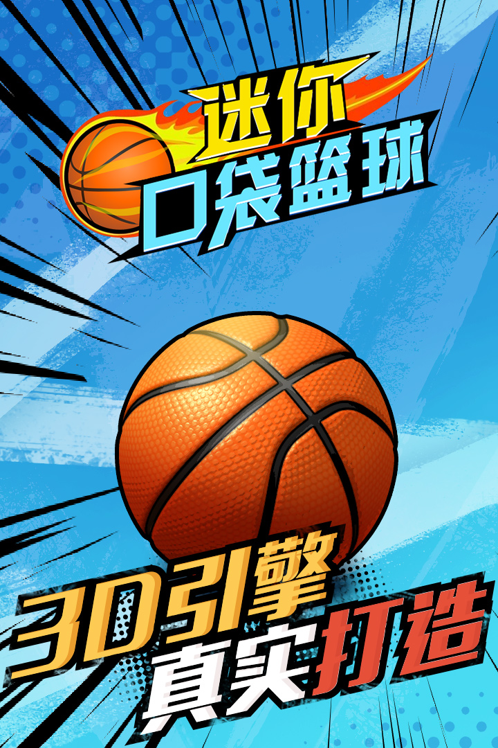 九游体育:体育赛事数字化，提升用户体验