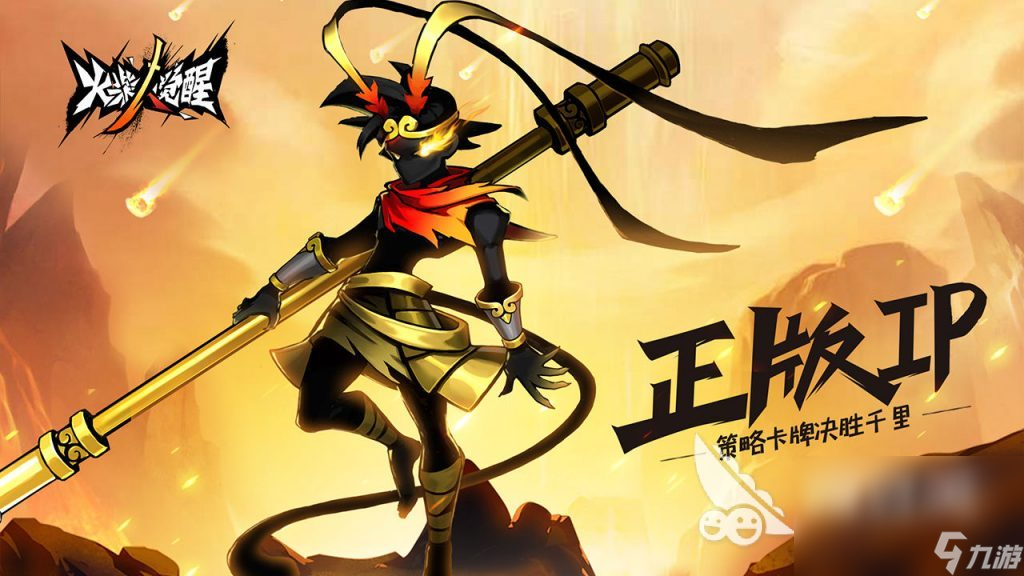 九游体育:未来之星电竞赛：挖掘新星选手，开启职业之路