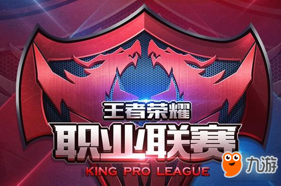 关于九游体育:电竞赛事赞助，品牌营销新选择的信息