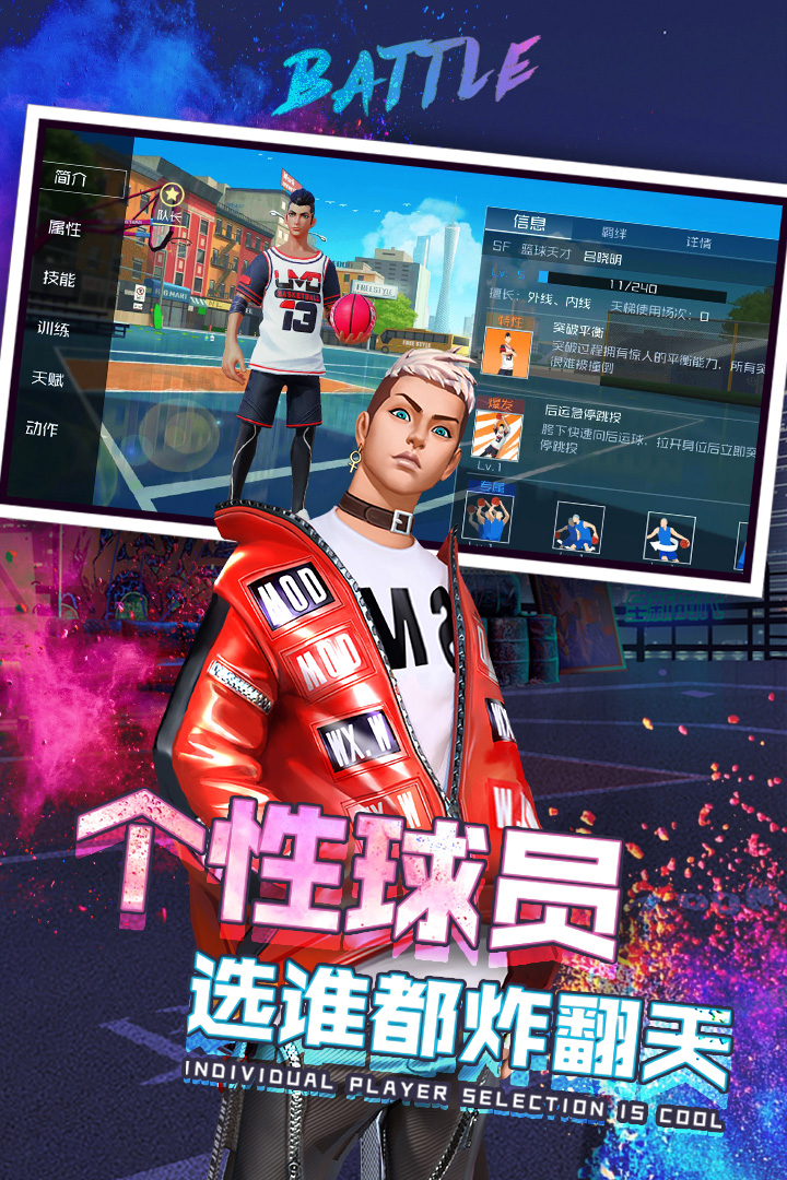 九游体育：社区篮球赛掀起热潮，全民参与共享运动乐趣的简单介绍